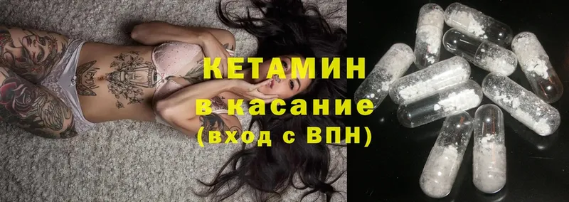 купить   Спасск-Рязанский  Кетамин ketamine 