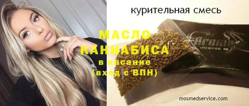 Дистиллят ТГК вейп с тгк  Спасск-Рязанский 